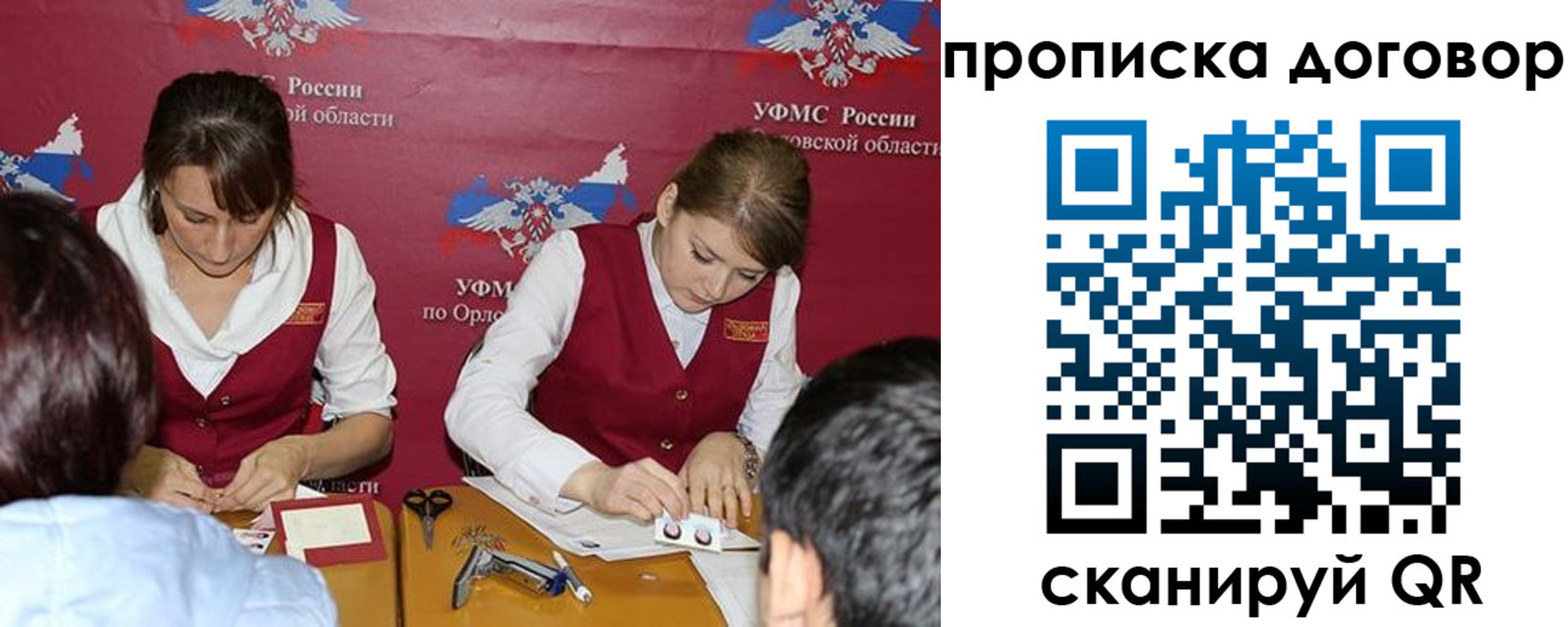прописка от собственника в Куртамыше